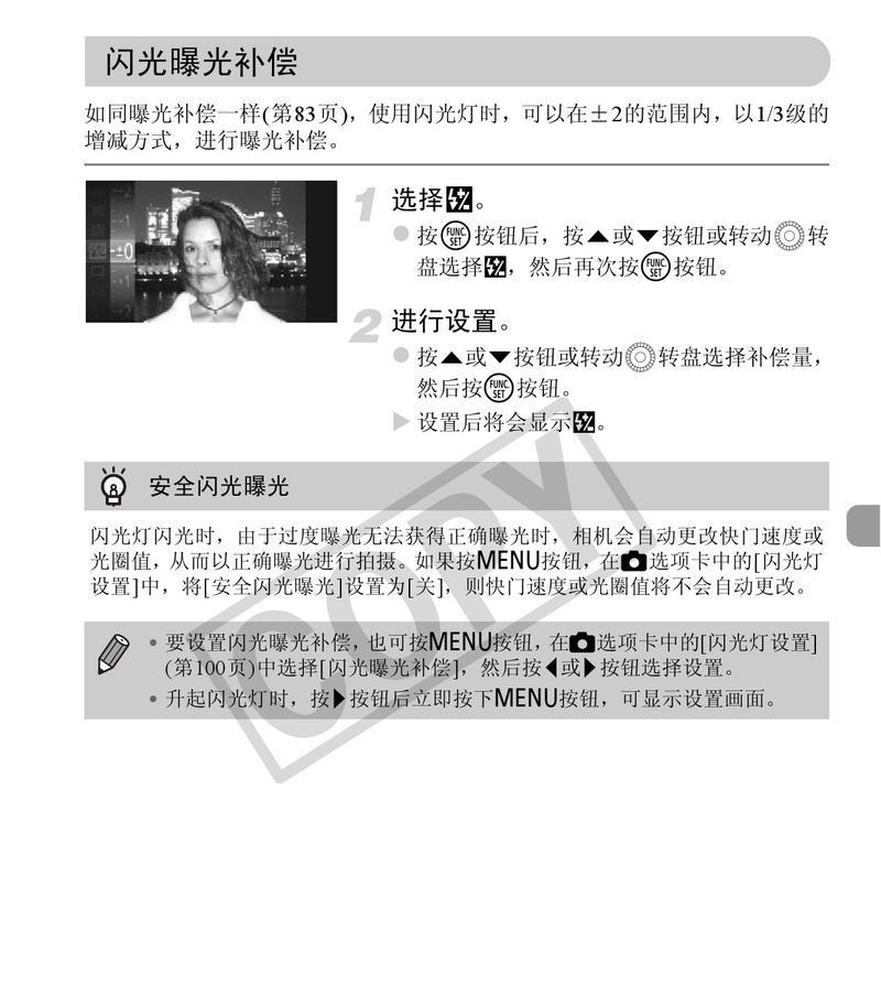 佳能eossx相机性能评价是什么？