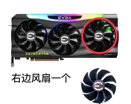显卡evga3090属于哪个品牌？性能特点有哪些？
