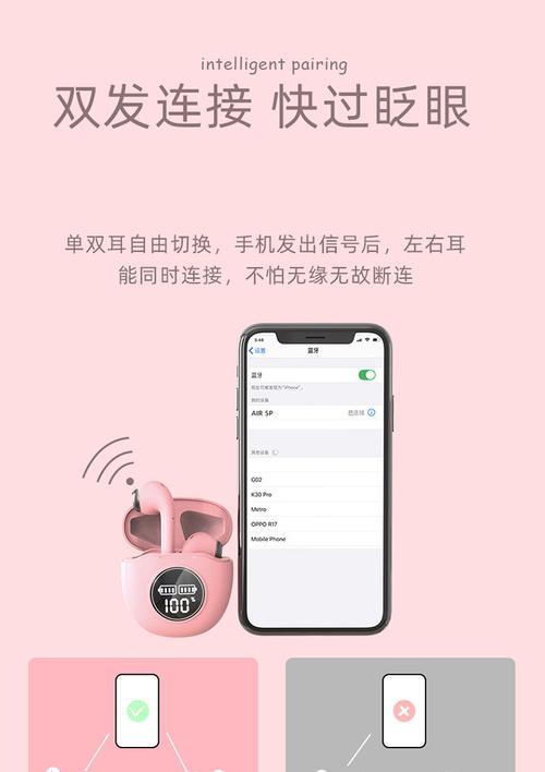 小米蓝牙耳机远程功能怎么用？使用方法是什么？