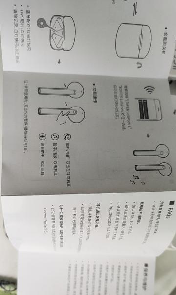 小米蓝牙耳机远程功能怎么用？使用方法是什么？
