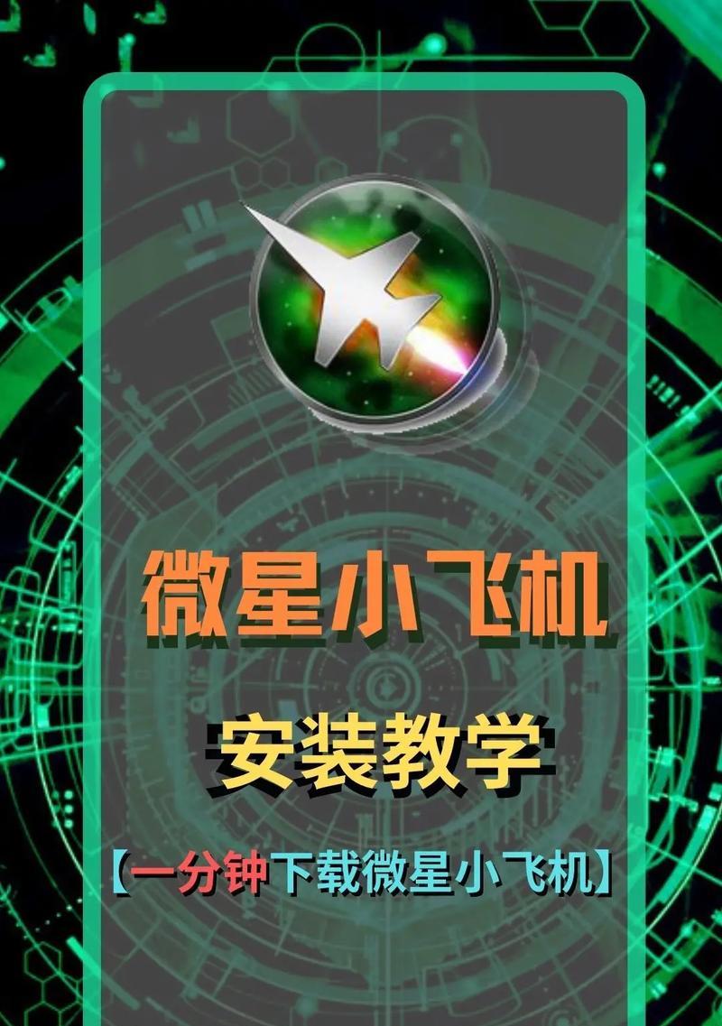 小飞机调整显卡的限制和原因是什么？