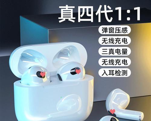 乐糖蓝牙耳机的蓝牙名称如何查找？