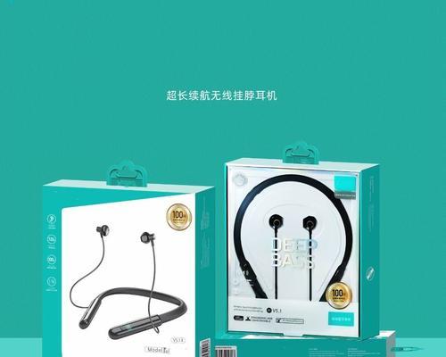 乐糖蓝牙耳机的蓝牙名称如何查找？