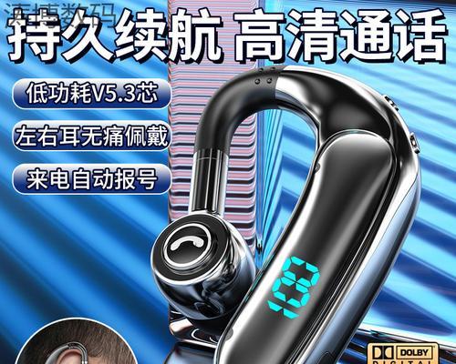乐糖蓝牙耳机的蓝牙名称如何查找？