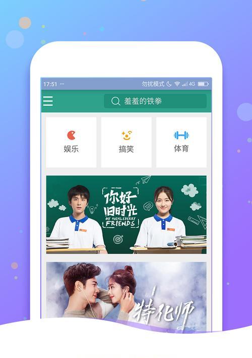 影音风暴电视机适合安装哪些软件？软件安装步骤是什么？