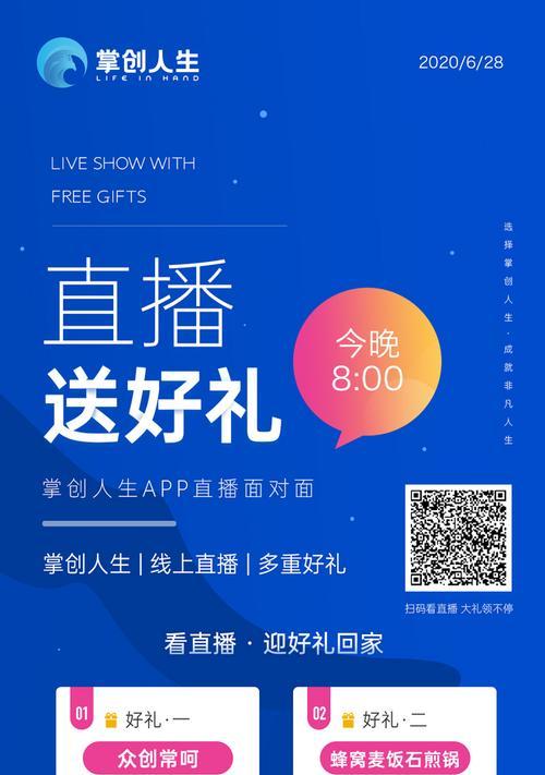 米影机顶盒能看直播吗？如何设置才能观看直播？