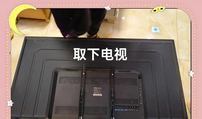 电视屏幕小如何调整？有什么好的解决方法？