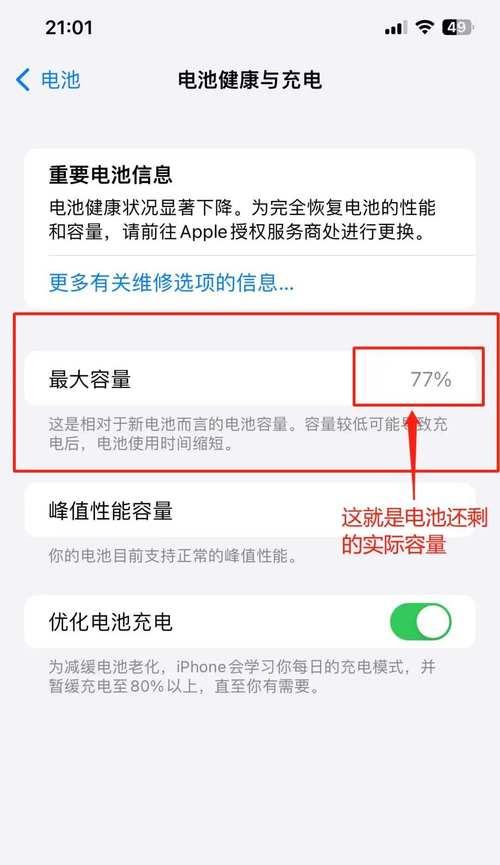 手机电池空气排出方法是什么？