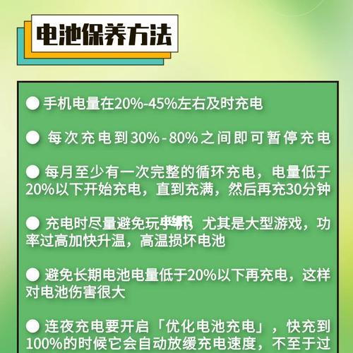 手机电池空气排出方法是什么？