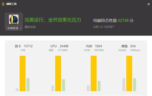苹果电脑核显系统选择方法是什么？如何优化核显性能？