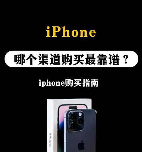 哪些品牌的手机不推荐购买苹果？原因是什么？
