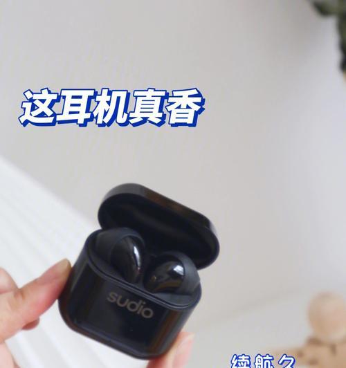 助力星球耳机蓝牙连接步骤是什么？