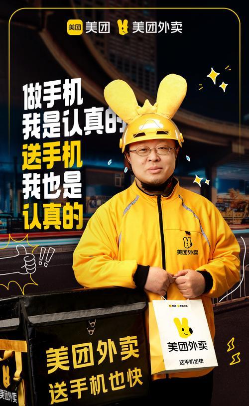 美团手机前摄像头的开启方法是什么？