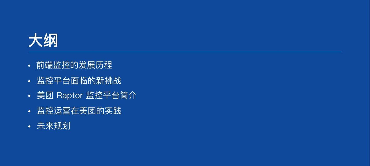美团手机前摄像头的开启方法是什么？