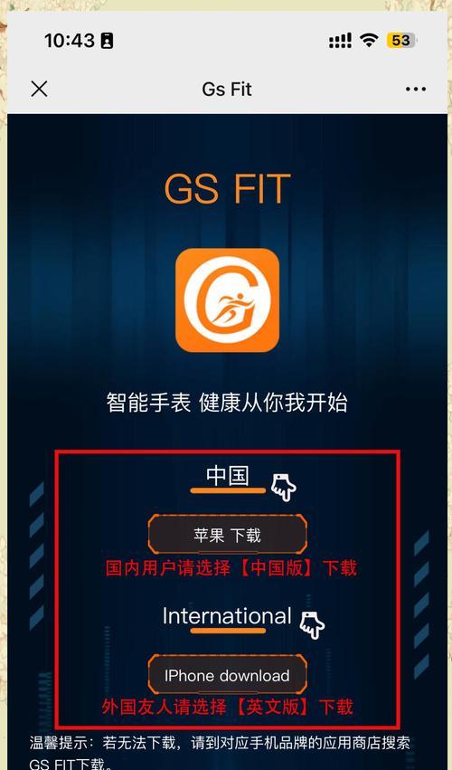 隐藏手表智能手表设置方法是什么？