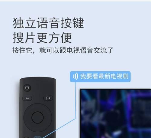 如何设置蓝牙操作机顶盒？