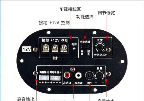 如何在装低音炮的同时保留原车音响？有什么好方法？