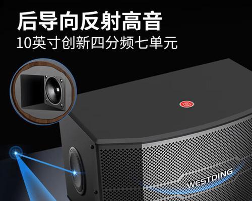 威斯汀138音响的性能如何？值得购买吗？
