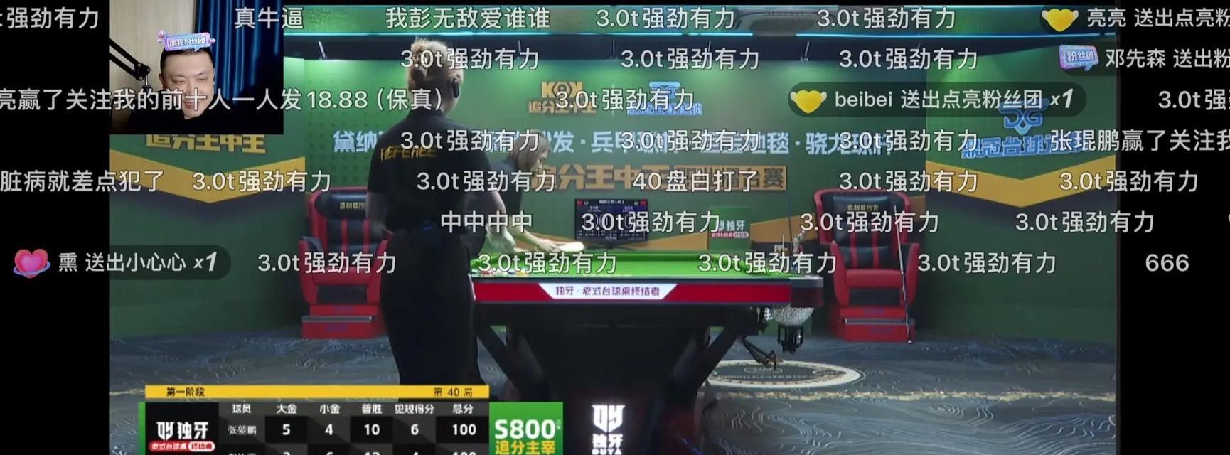 鹏哥玩游戏机性能如何？是否值得购买？