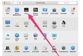 苹果电脑桌面双击设置方法？如何自定义？