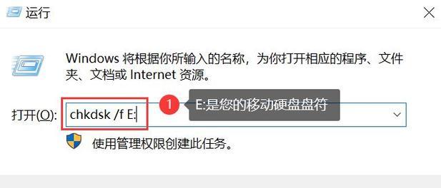 移动硬盘超小问题如何解决？