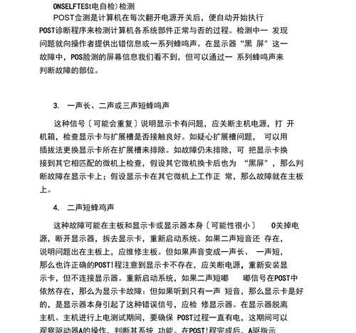 移动硬盘超小问题如何解决？