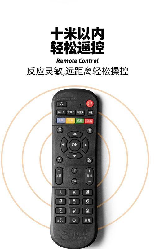 遥控怎么绑机顶盒教程？绑定步骤是什么？