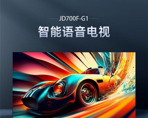 哪些项目会用到电视机？电视机在项目中的应用是什么？