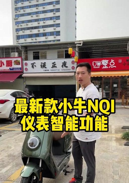 小牛电视盒子投屏视频的方法是什么？