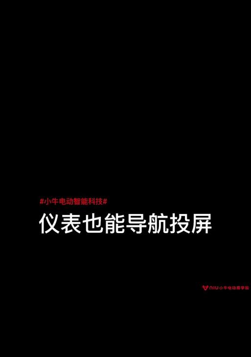 小牛电视盒子投屏视频的方法是什么？