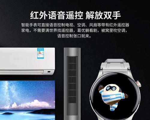 淘丁堡智能手表支持哪些app？如何下载和安装？