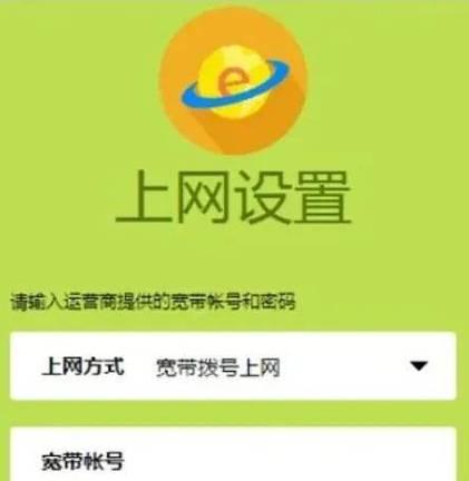 无线插卡路由器连接手机步骤是什么？如何设置？