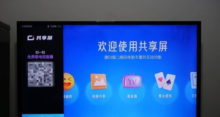 酷开怎么切换机顶盒模式？切换步骤和注意事项是什么？