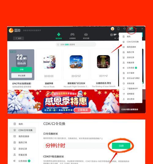 用服务器玩游戏的软件哪个好？如何选择适合的软件？