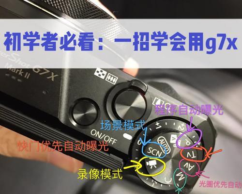 佳能相机拍照头像设置方法是什么？