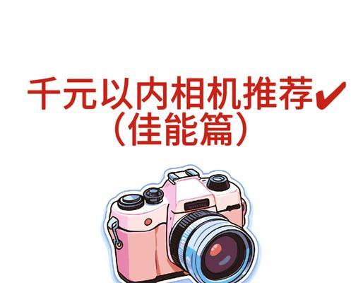佳能相机拍照头像设置方法是什么？