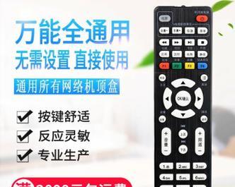 山东联通遥控器与机顶盒配对方法是什么？配对后是否稳定？