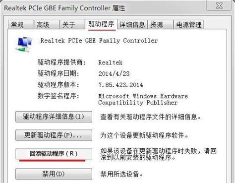 显卡驱动图形调整方法是什么？如何优化显卡性能？