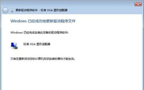显卡驱动图形调整方法是什么？如何优化显卡性能？