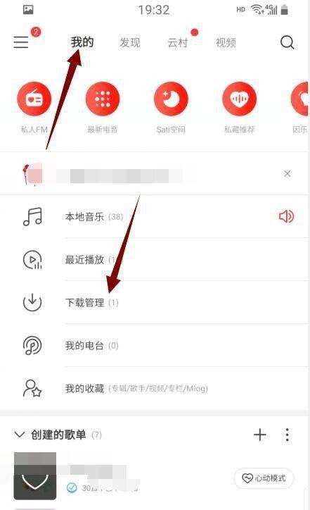 手机如何控制电视机网易云音乐？控制中遇到问题如何解决？