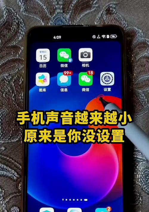 手机如何控制电视机网易云音乐？控制中遇到问题如何解决？