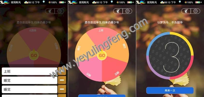 模拟器怎么转盘教程？转盘操作的详细步骤是什么？