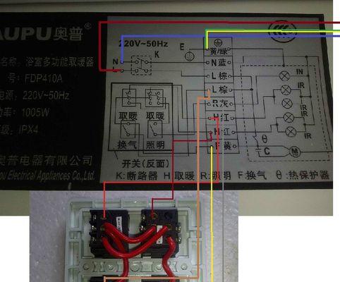 网关面板接线的正确方法是什么？接线步骤详细说明？