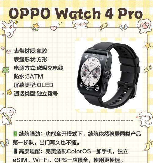 机械电话智能手表怎么用？如何操作智能手表？