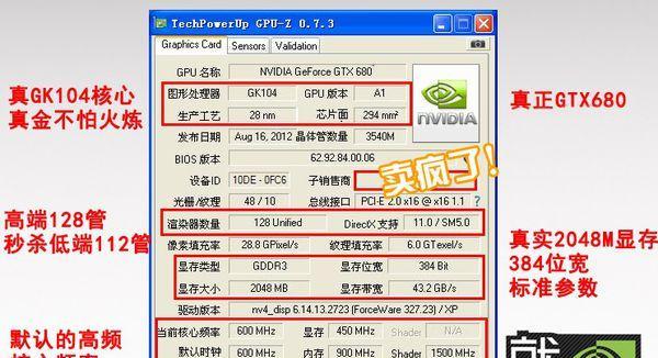1.7g显卡频率性能如何？