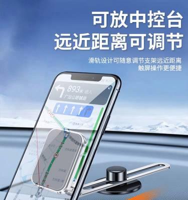 悬浮支架磁吸安装方法是什么？安装后有何优势？