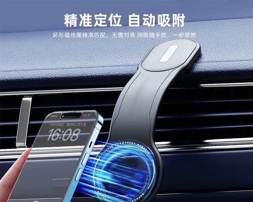悬浮支架磁吸安装方法是什么？安装后有何优势？