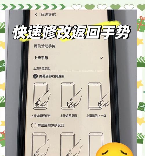 荣耀手机如何设置手势解锁？手势解锁功能的优缺点有哪些？