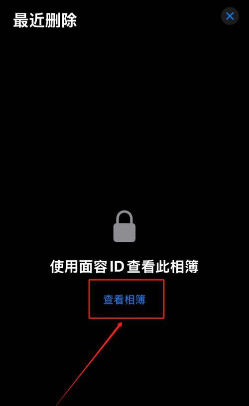 苹果手机删除数据的方法是什么？