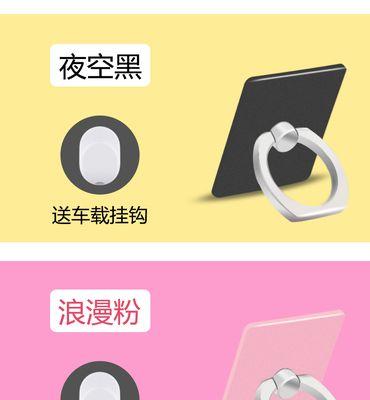 蓝信平板支架的安装步骤是什么？